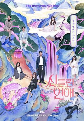 潮州网站优化价格表招聘